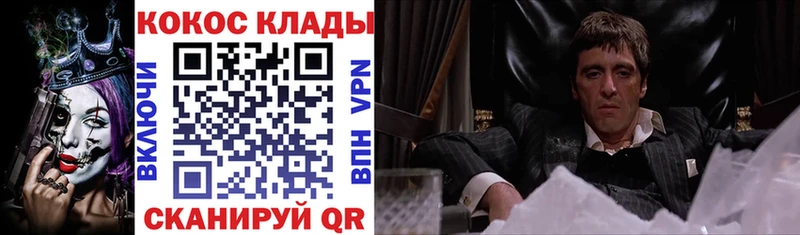 Купить Гашиш  Каннабис  Мефедрон  Тула