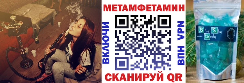 Купить  Тула  Амфетамин Розовый 