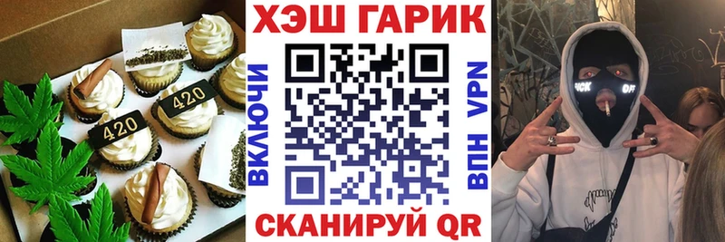 Cannafood конопля  Купить где  Тула 