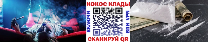 Купить закладки Тула Кокаин 99%