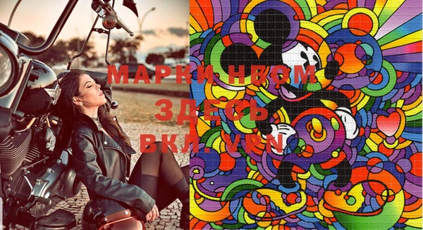 МДМА Киреевск