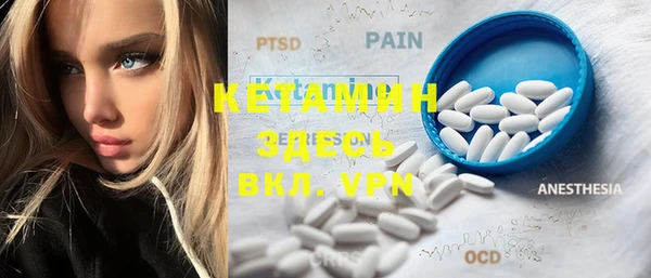 тгк Карталы