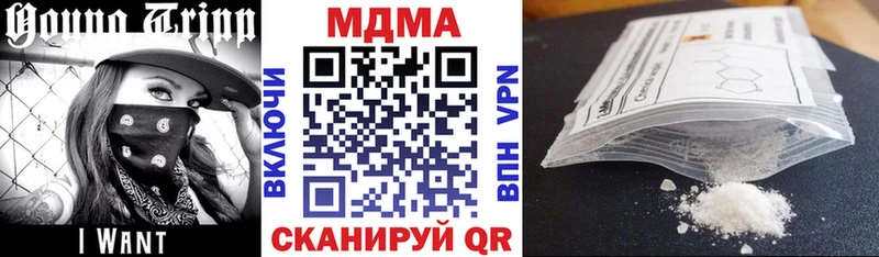 MDMA кристаллы  Купить где  Тула 