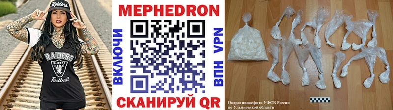 Купить  Тула  МЕФ VHQ 